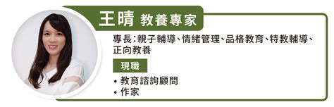 民法將取消父母懲戒權！專家教 3 招讓家長落實正向教養、不再暴力管教 Heho親子