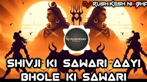 Shivji Ki Sawari Aayi Bhole Ki Sawari Dj Rushikesh Nimbha Dj Mix