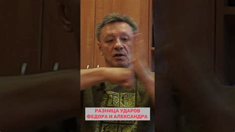 Разница в ударах Федора и Александра Емельяненко Объясняет тренер