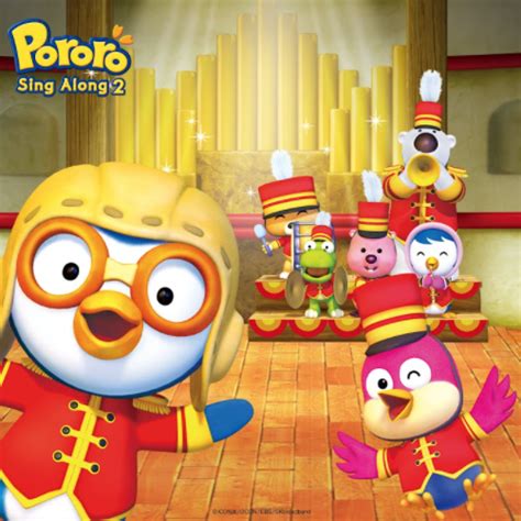 Pororo Singalong, Volume 2 | Pororopedia | Fandom