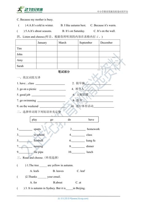 2023年人教pep小学英语五年级下册期中考试检测题及答案（二）（含答案及听力原文 无听力音频） 21世纪教育网