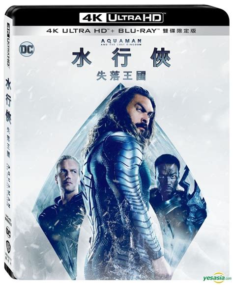 Yesasia Aquaman And The Lost Kingdom K Ultra Hd Blu Ray