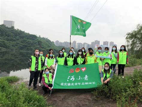 【环保】渝北有群“河小青” 巡河护河忙不停 澎湃号·政务 澎湃新闻 The Paper