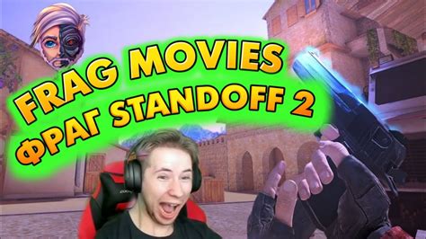 Tik Tak Standoff Frag Movies Standoff Youtube