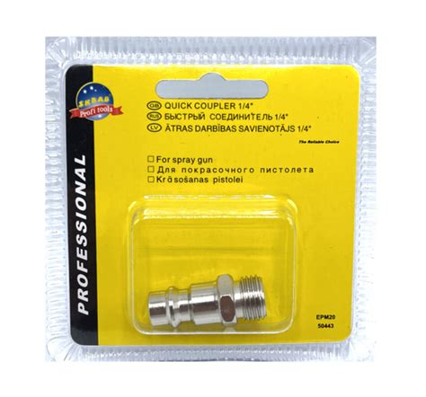 Электрический краскопульт Skrab 50443 купить по выгодной цене в ...