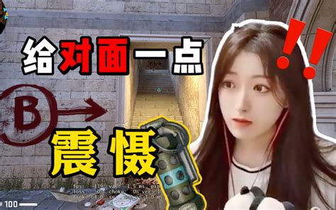 当我第一次玩【csgo】 哔哩哔哩