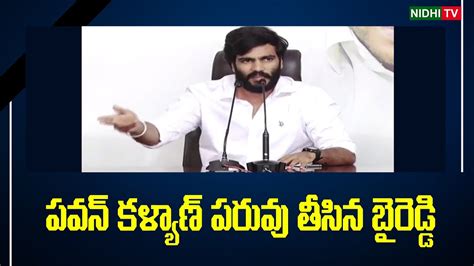 Byreddy Siddharth Reddy Satires On Comments On Pawan Kalyan Nidhi Tv