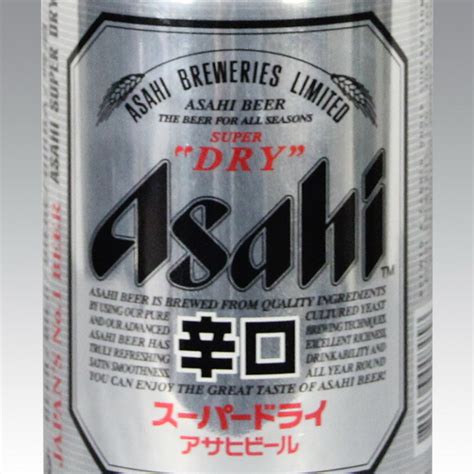 Asahi Beer Can