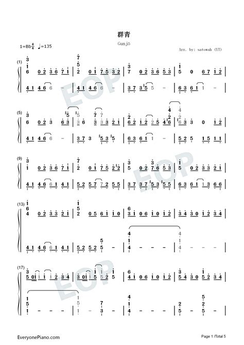 群青 Yoasobi 钢琴谱文件（五线谱、双手简谱、数字谱、midi、pdf）免费下载