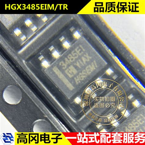 Hgx Eim Sop X Ei Max Rs Rs Taobao