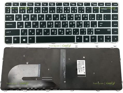 Keyboard For Hp 745 840 G3 G4 Price From Tejarra In Egypt Yaoota