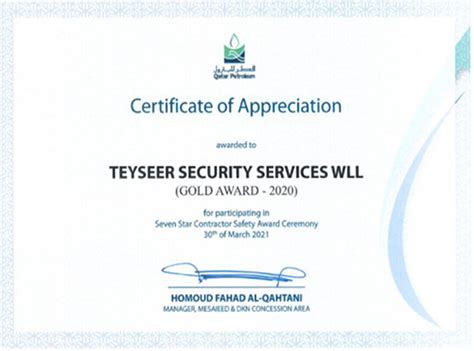 Certificates Awards Teyseer Security Services