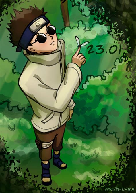 Shino And Naruto 3