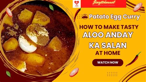 Aloo Anday Ka Salan Potato Egg Curry آلو انڈے کا سالن بنانے کا آسان