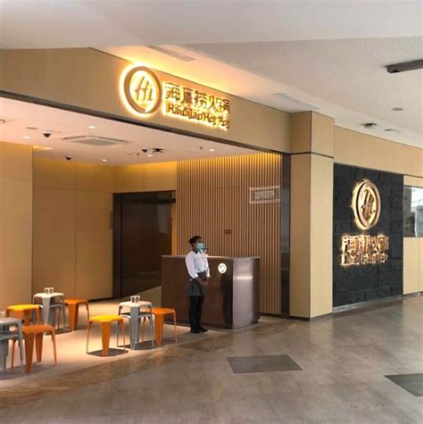 Haidilao Hot Pot PIK Avenue