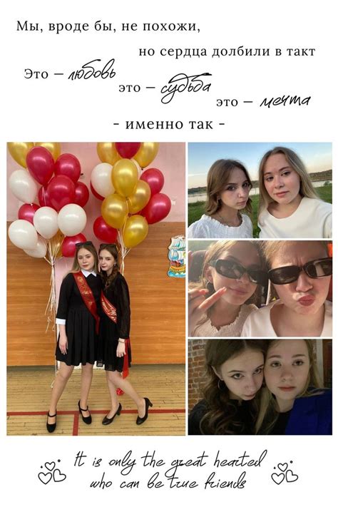 подарок подруге на день рождение | Фотоподарки, Эскизы открыток, Подарки