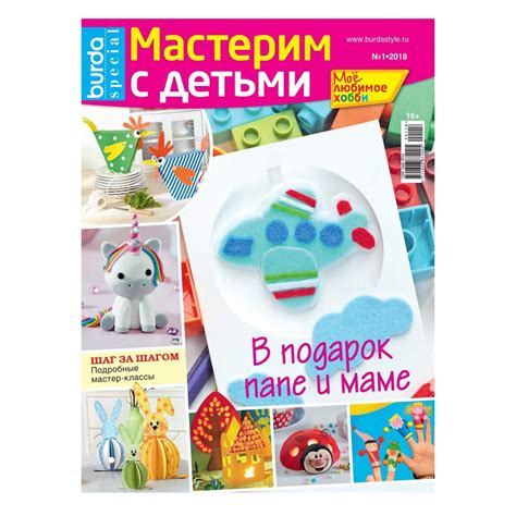 Периодические издания купить: цены на Мегамаркет