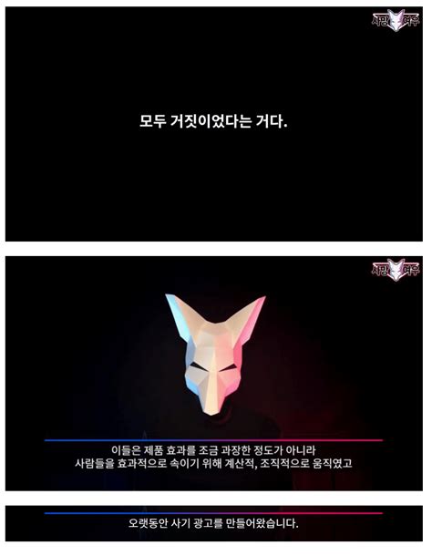 사망여우tv 근황 포텐 터짐 최신순 에펨코리아