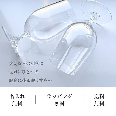 【楽天市場】【即日配送対応・名入れ無料】 Riedel Ouverture ビアグラス セット ペア リーデル オヴァチュア ビールグラス