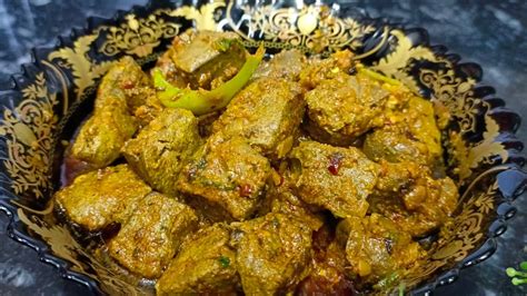 Chatpati Masaledar Kaleji Kaleji Masala Recipe Bakra Eid Special