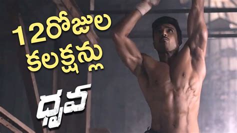 Dhruva Movie Days Box Office Collections Report Ramcharan