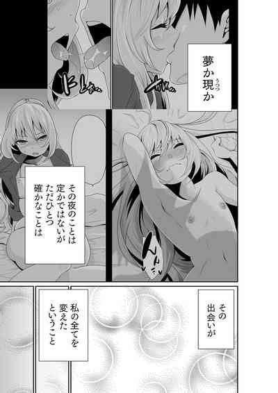 Chippai Onna Shachō 10buri No Sex 〜 Gyōseki To Seiyoku Wa Unagi Nobori 〜 Ch1 Nhentai Hentai