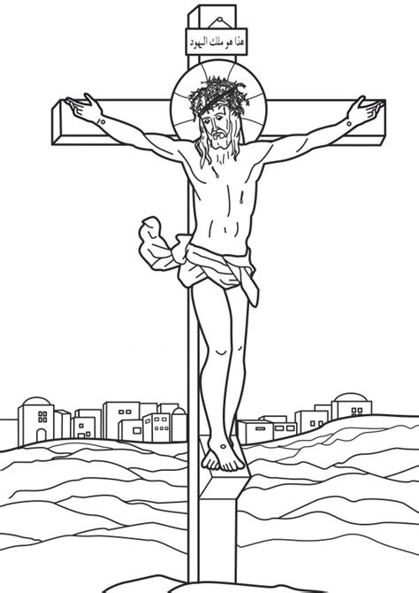 Dibujo De Una Cruz Para Colorear En Semana Santa Colorear Imágenes