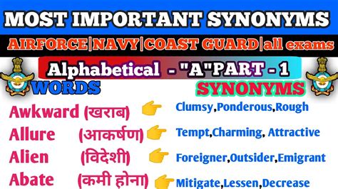 Synonyms For Agniveer Airforcenavycoast Guardicgmost Important