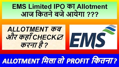 Ems Limited Ipo Allotment Status Check On Kfintech Ipowala In Hot Sex