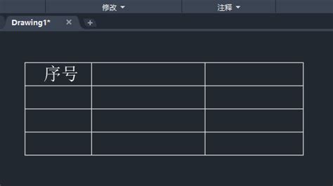 Cad里怎么复制文字 软件自学网