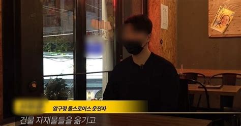 얼굴 공개한 롤스로이스男 사고 당시 마약 안 해 피해자 구호 조치했다 주장 네이트 뉴스