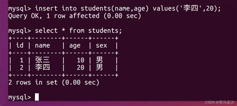 数据库和表的操作 数据库表编写 Csdn博客