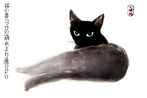 Watercolor Black Cat Illustration Graphic by NeVinci · Creative Fabrica