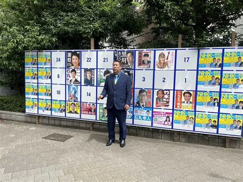 “異常”都知事選ポスター 立花孝志氏が「新作」公開「底辺youtuberの手書き」 その内容に賛否― スポニチ Sponichi Annex 芸能