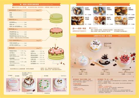 新北·新店 自己做烘焙聚樂部｜新店店全新開幕｜京站小碧潭店開幕必去｜全自助烘焙體驗｜壽星免費優惠