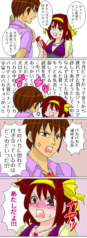 The Big Imageboard Tbib 1girl 4koma Anger Vein Angry Blush Brown