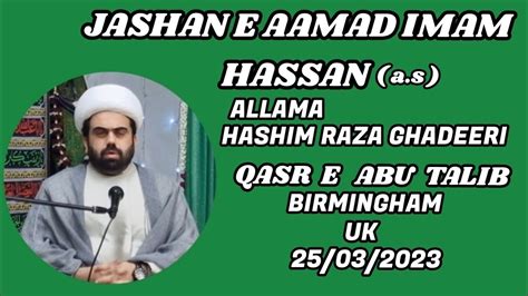 Jashan E Wiladat Imam Hassan A S Allama Hashim Raza Ghadiri Qasr E