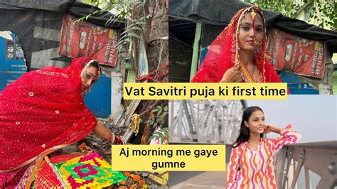 Vat Savitri Puja Ki First Time Aisa Is Puja Me Kya Karna Parta H