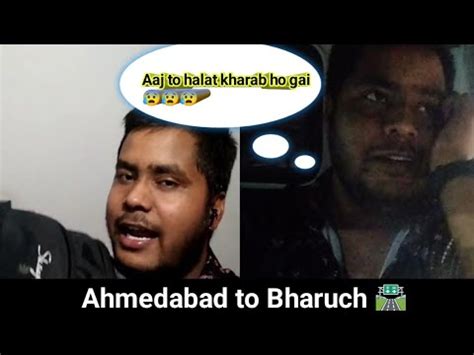 Ahmedabad To Bharuch Aaj To Halat Kharab Ho Gai Youtube