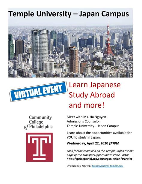 Temple Univ - JAPAN Virtual Webinar | Community College of Philadelphia