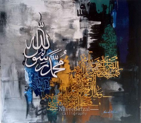 Naveed Afzal Naveed Afzal Islamic Calligraphy Flickr