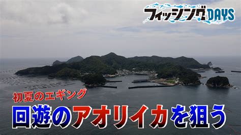 パリsgジャパンツアー2023 パリ・サンジェルマン×アルナスル 7月25日 リアルタイム配信 サッカーw杯のスター集結ブラジルの10番