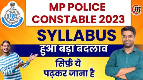 Mp Police Syllabus 2023 Mp Police Constable Syllabus 2023 Mp Police