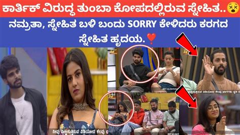 Bigg Boss Bigg Boss Kannada Season 10 Today New Live Updates Bbk10