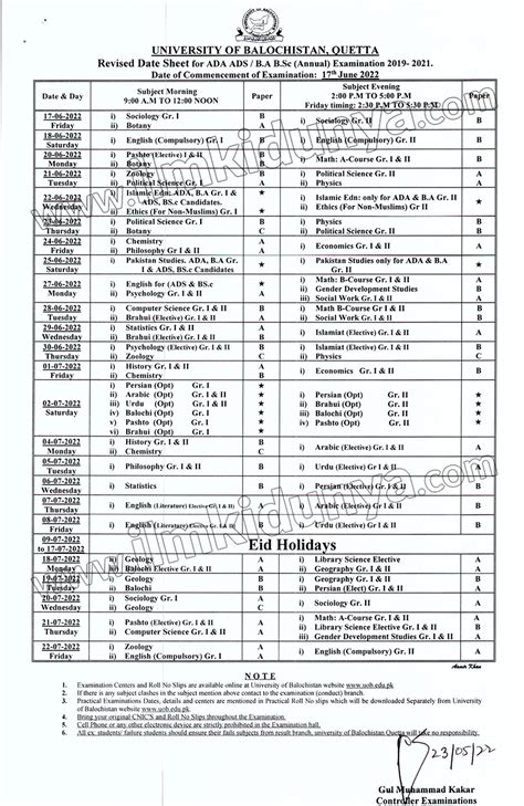 University Of Balochistan Quetta BSC Date Sheet 2024