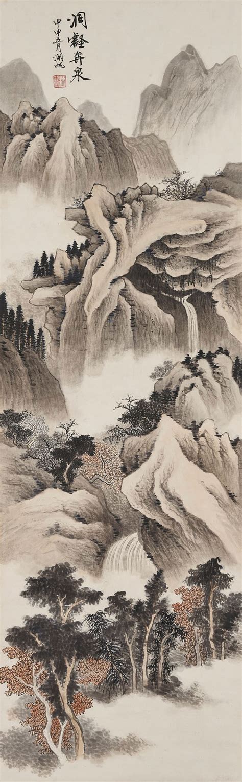 Wu Hufan 1894 1968 Waterfall In The Mountains Christies