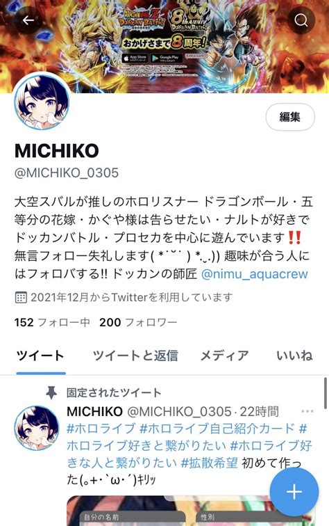 Michiko On Twitter フォロワー200人超えました‼️ フォローしてくれた方、拡散してくれた方、みんなありがとう〜