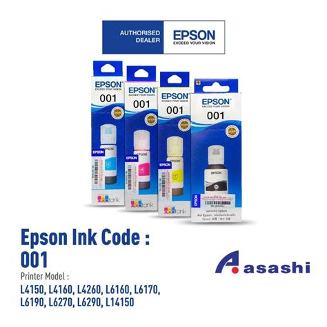 Epson C13T03Y100 001 127ML INK BOTTLE 001 Black Cyan Magenta Yellow