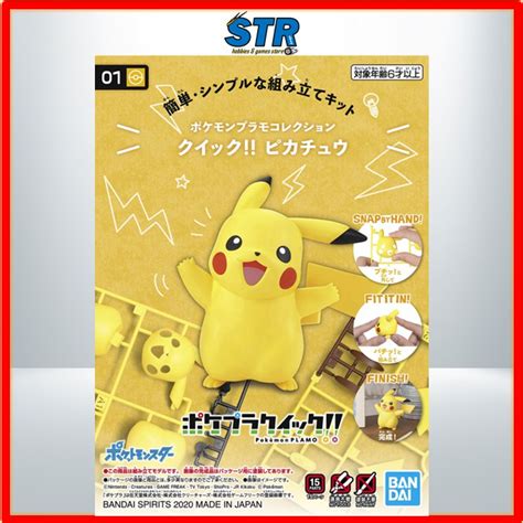 Bandai Pokemon Plamo Collection Quick Pikachu Eevee Mew Charmander