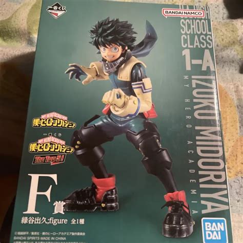 My Hero Academia Figure Izuku Midoriya Ichiban Kuji The Top F Bandai